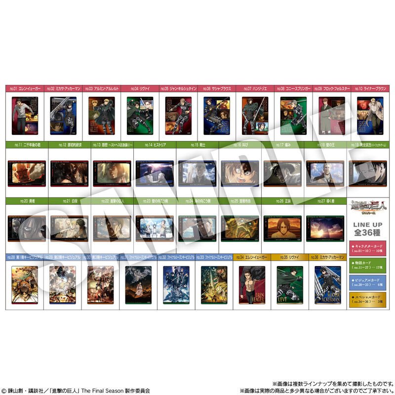 Attack on Titan (Shingeki no Kyojin) - Mikasa Ackerman - Secret Card (Sealed) by TCGDON on MYNTED