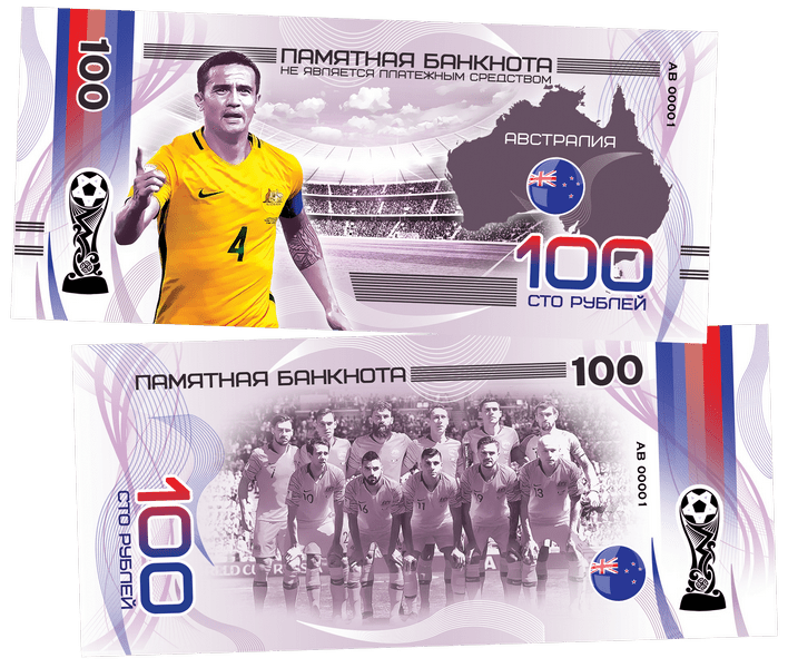 Australia - FIFA World Cup 2018 100 Rubles UNCB banknote by UNCB on MYNTED