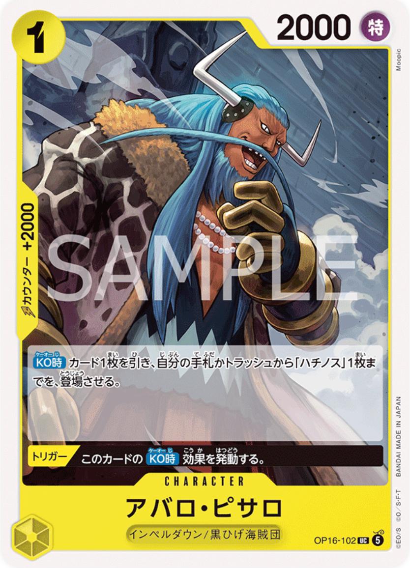 Avalo Pizarro OP16-102 One Piece Japanese The Time of Battle by Moe‘s Vault on MYNTED