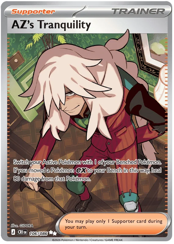 AZ's Tranquility 106/086 Ultra Rare (Chaos Rising)