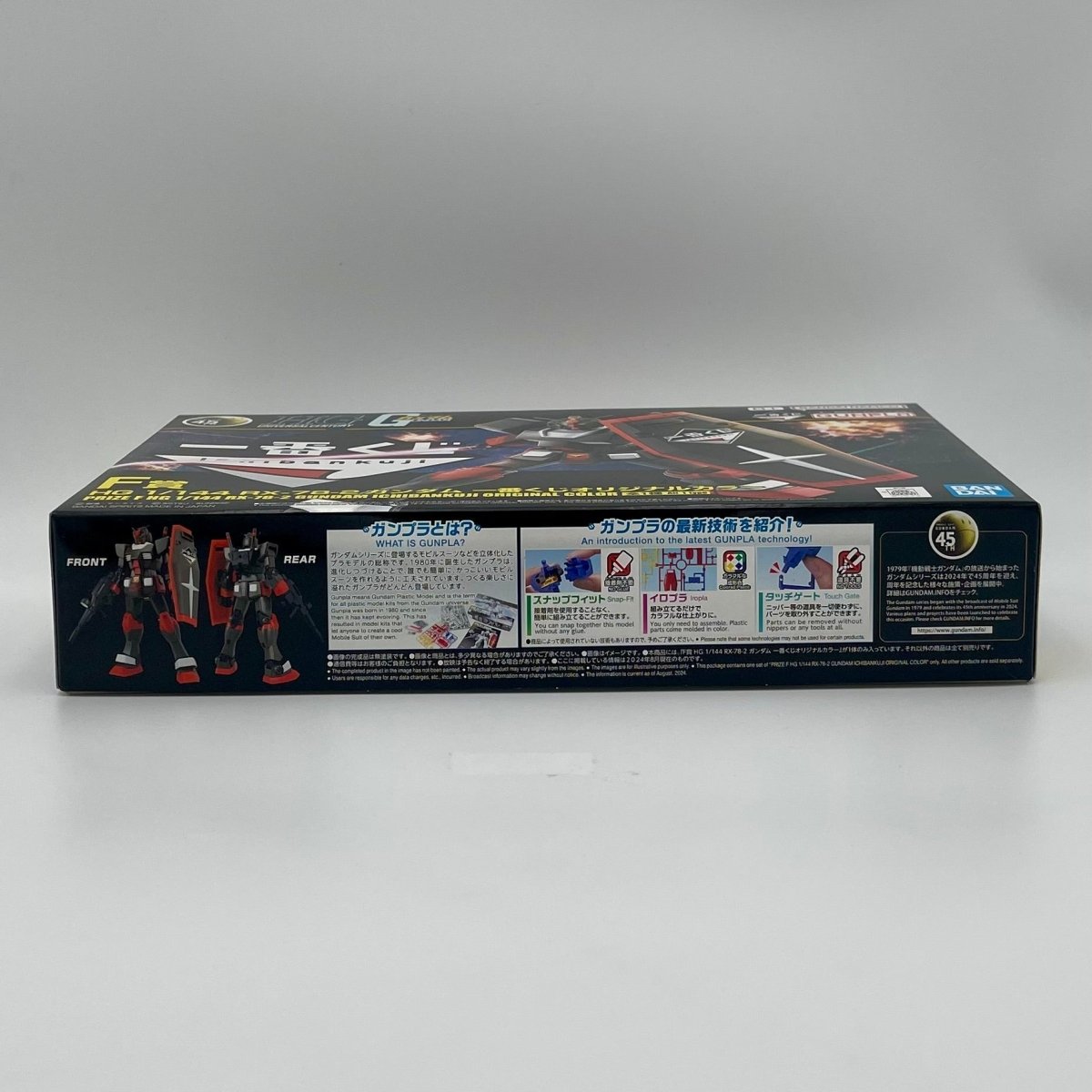 Bandai Ichiban Kuji HG 1/144 RX - 78 - 2 Gundam Original Color (F Prize) by Ihemesai Collections on MYNTED