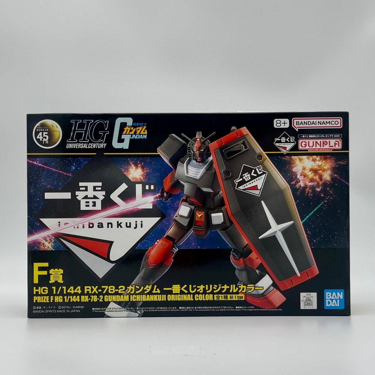 Bandai Ichiban Kuji HG 1/144 RX - 78 - 2 Gundam Original Color (F Prize) by Ihemesai Collections on MYNTED
