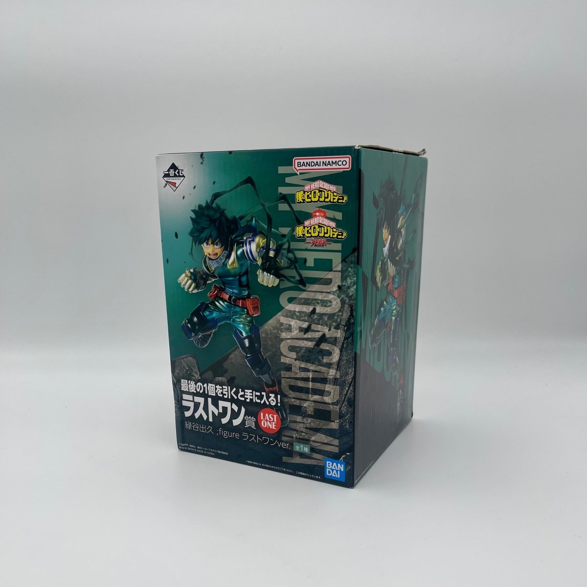 Bandai Namco Izuku Midoriya Ichiban Kuji Last One Figure | My Hero Academia by Ihemesai Collections on MYNTED