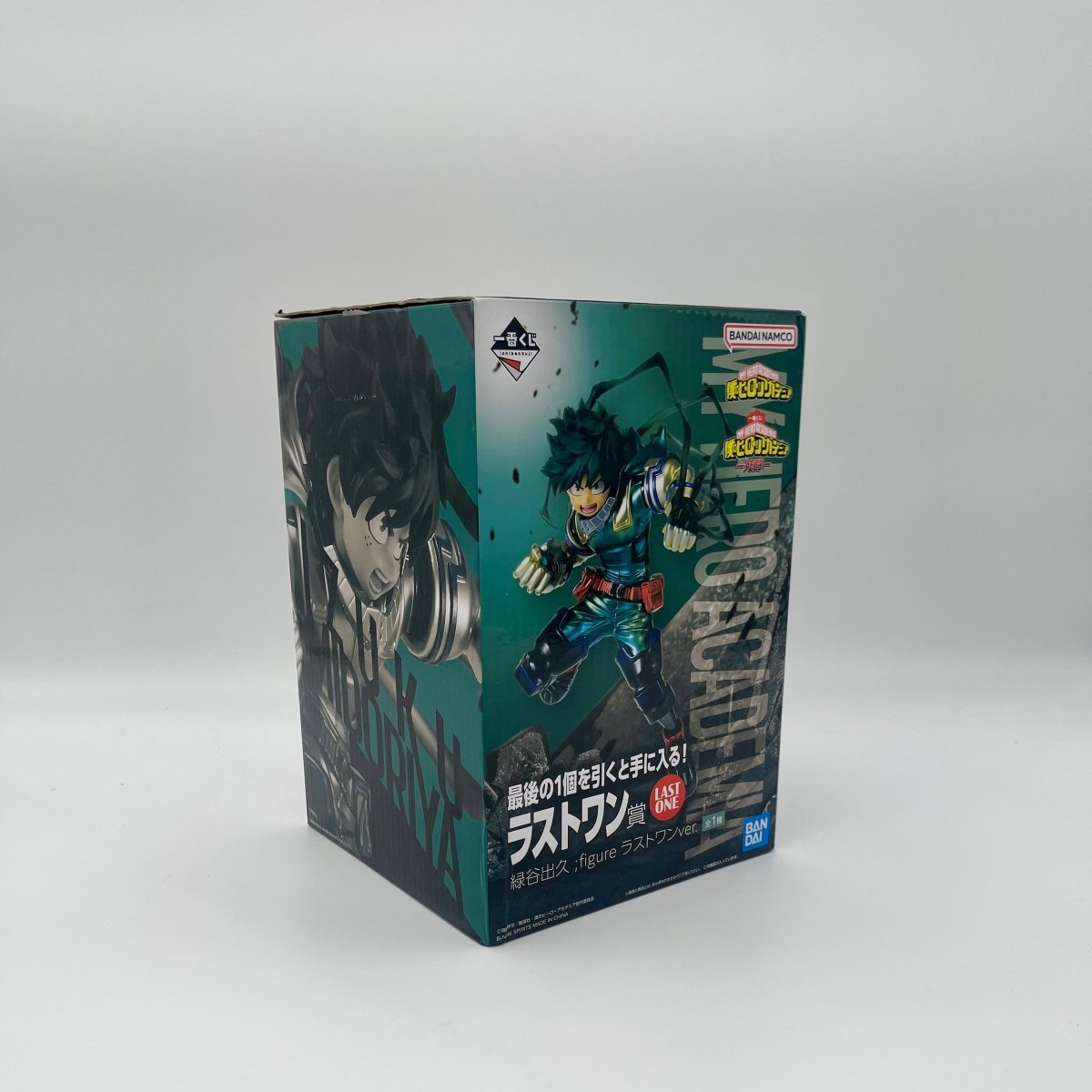 Bandai Namco Izuku Midoriya Ichiban Kuji Last One Figure | My Hero Academia by Ihemesai Collections on MYNTED