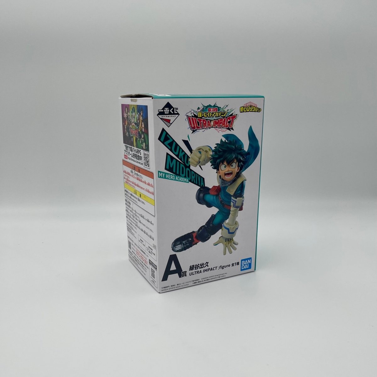 Bandai Namco Izuku Midoriya Ultra Impact Figure A | My Hero Academia by Ihemesai Collections on MYNTED