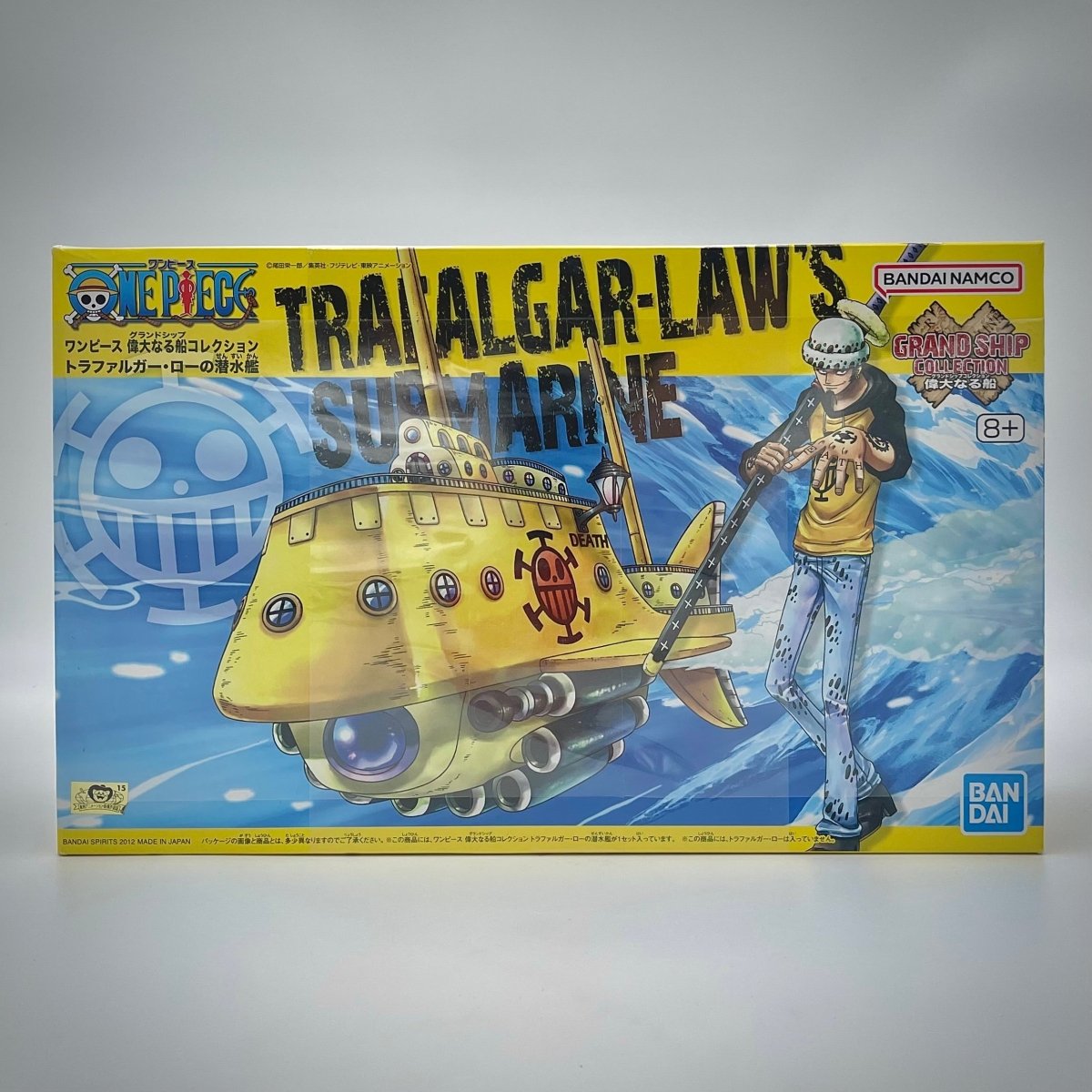 Bandai One Piece Trafalgar Law’s Submarine Polar Tang Grand Ship Collection by Ihemesai Collections on MYNTED