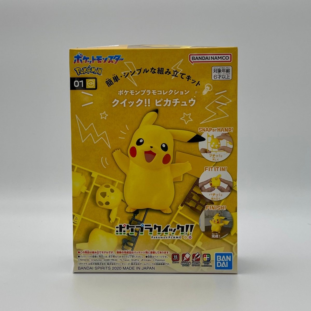 Bandai Pokémon Pikachu 01 Quick!! Model Kit by Ihemesai Collections on MYNTED
