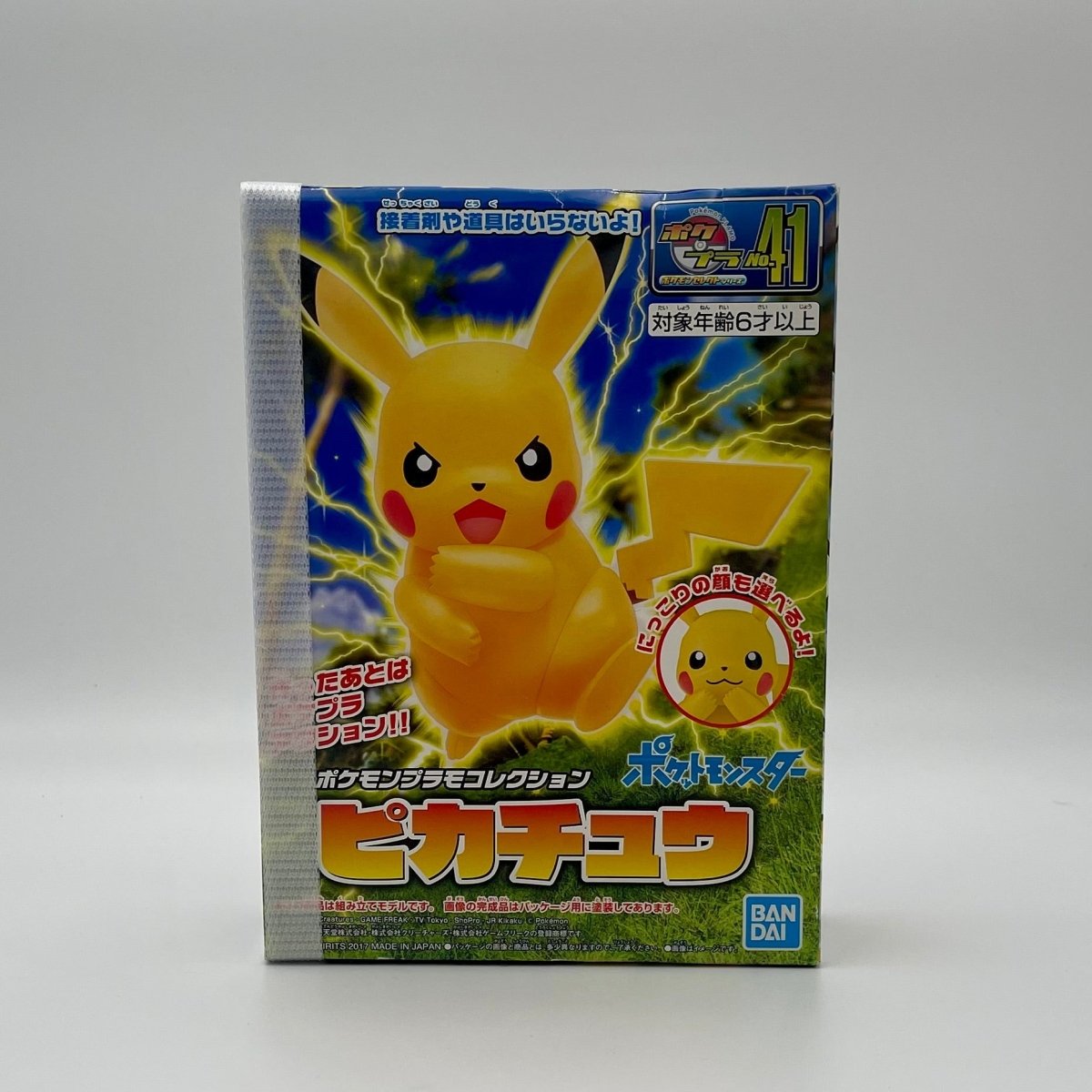 Bandai Pokémon Pikachu Model Kit No.41 by Ihemesai Collections on MYNTED