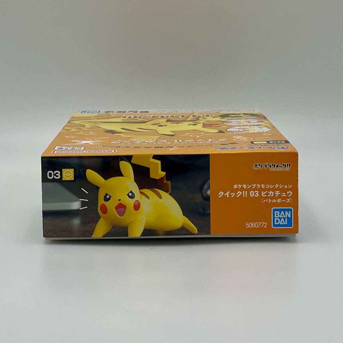 Bandai Pokémon Pikachu No.03 Battle Pose Quick!! Model Kit by Ihemesai Collections on MYNTED