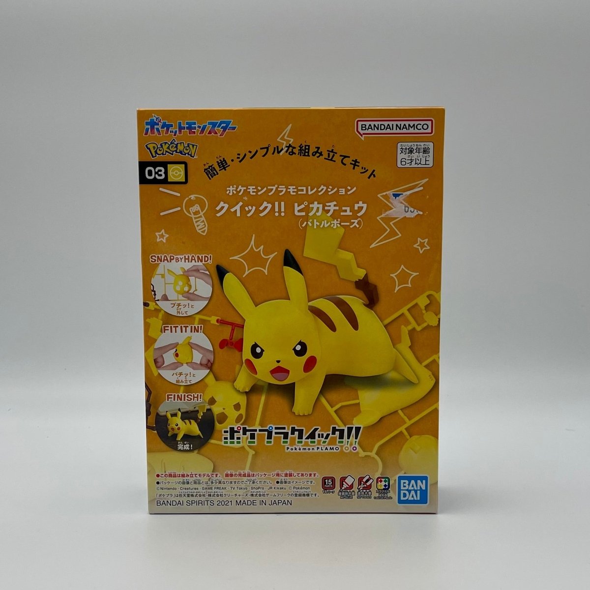 Bandai Pokémon Pikachu No.03 Battle Pose Quick!! Model Kit by Ihemesai Collections on MYNTED