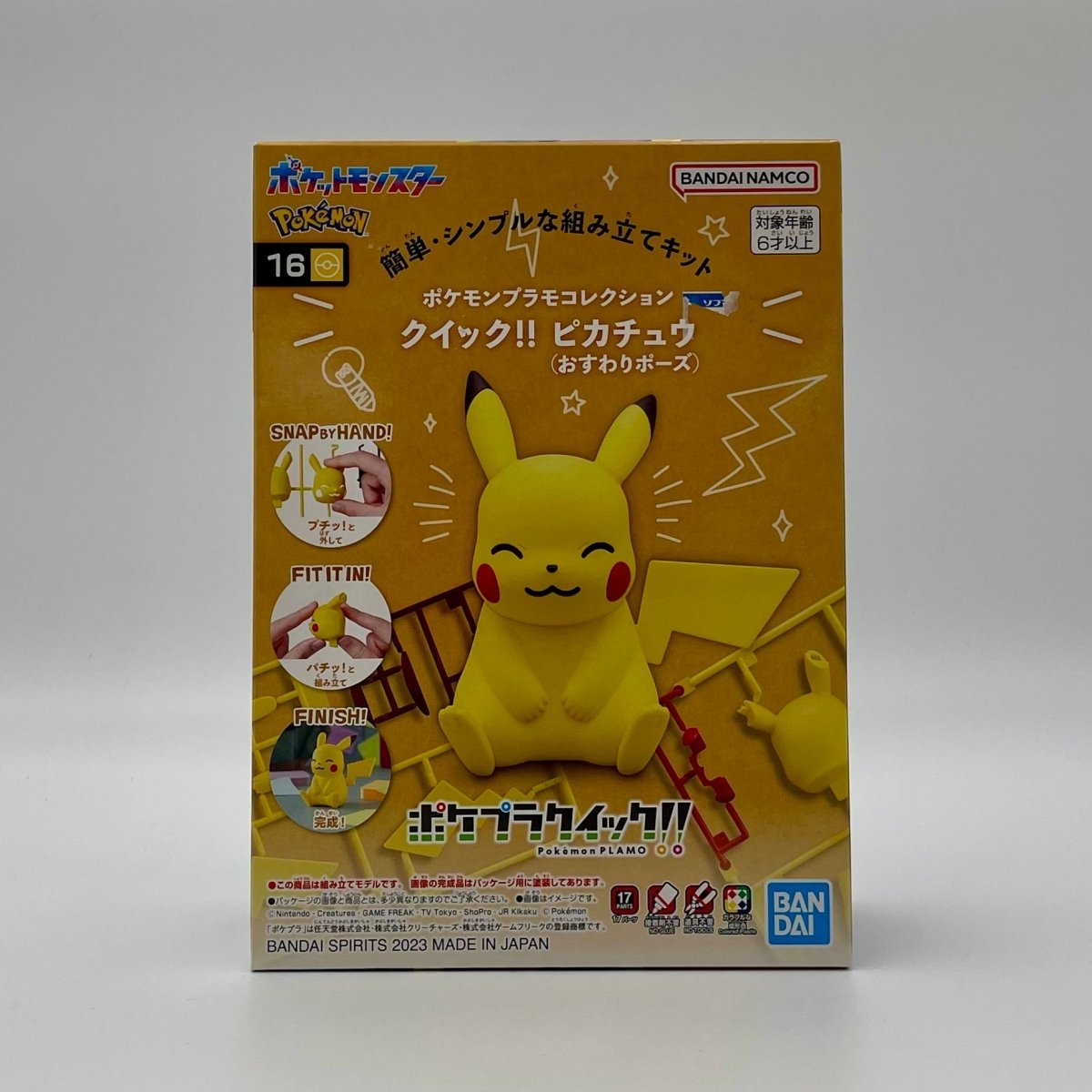 Bandai Pokémon Pikachu No.16 Sitting Pose Quick!! Model Kit by Ihemesai Collections on MYNTED