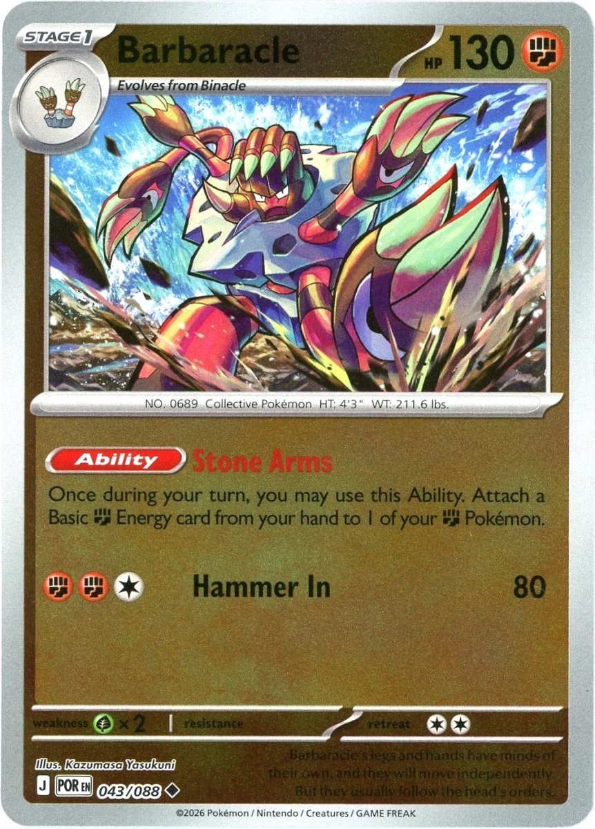 Barbaracle - 043/088 (Reverse Holo) - Perfect Order (ME03) by SAFAQATI on MYNTED
