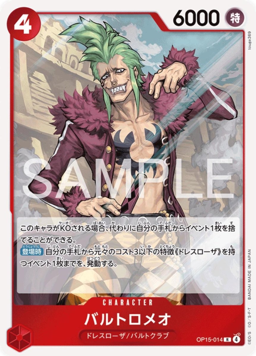 Bartolomeo OP15-014 One Piece Japanese Adventure on Kami's Island RARE HOLO by Moe‘s Vault on MYNTED