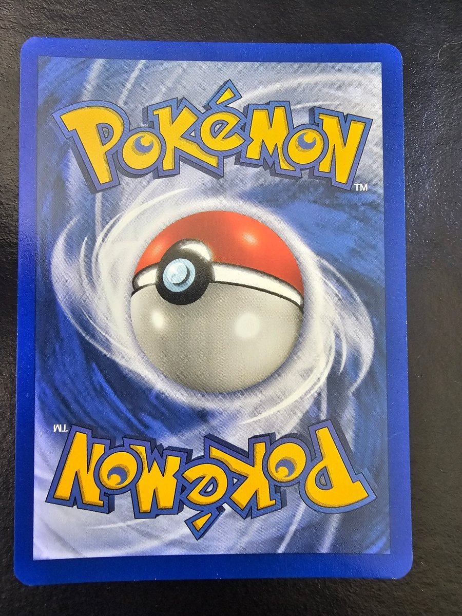 Base Set Gyarados 6 - MP by PlayVault on MYNTED