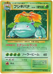 Base Set Venusaur 3 HP by PlayVault on MYNTED