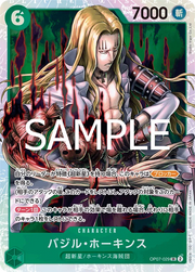 Basil Hawkins (JP) PRB02 - One Piece Card the Best Vol. 2 SR OP07-029 by Fabio’s Black Box on MYNTED