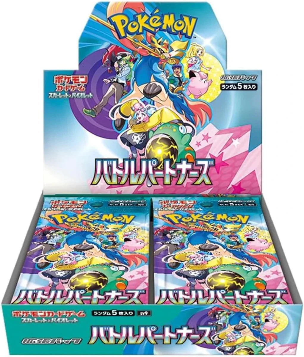 Battle Partners (SV9) Booster Box (Japanese) by PlayVault on MYNTED