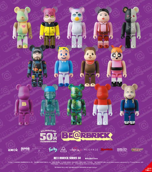 BE@RBRICK Series 50 Blind Box Figure | Random Single Box by Ihemesai Collections on MYNTED