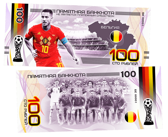 Belgium - FIFA World Cup 2018 100 Rubles UNCB banknote by UNCB on MYNTED