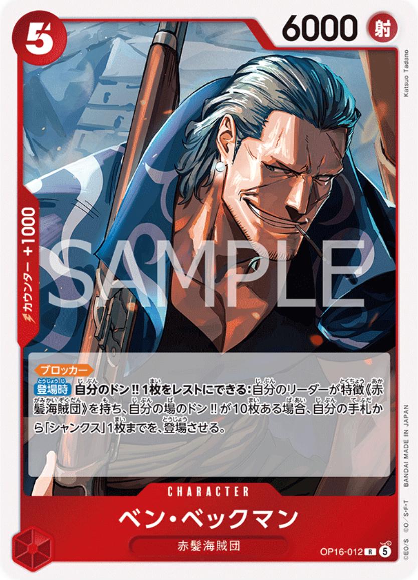 Benn.Beckman OP16-012 One Piece Japanese The Time of Battle by Moe‘s Vault on MYNTED
