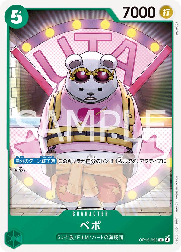 Bepo OP13-035 One Piece Japanese Carrying on His Will HOLO RARE by Moe‘s Vault on MYNTED