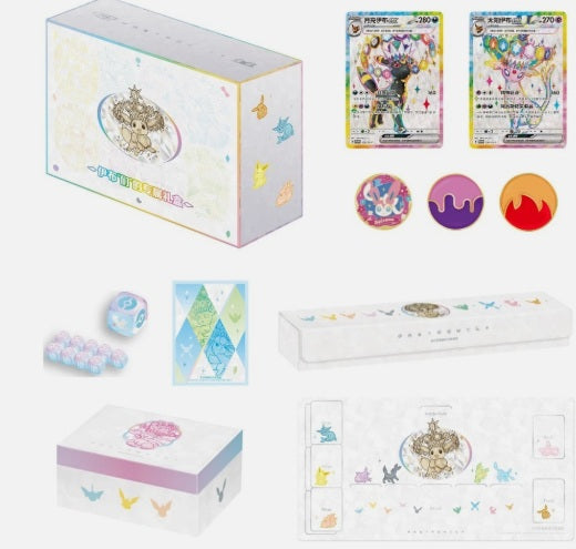 Pokémon TCG Chinese Eeveelutions Exclusive Gift Box Sealed Box 2026 New Exclusive