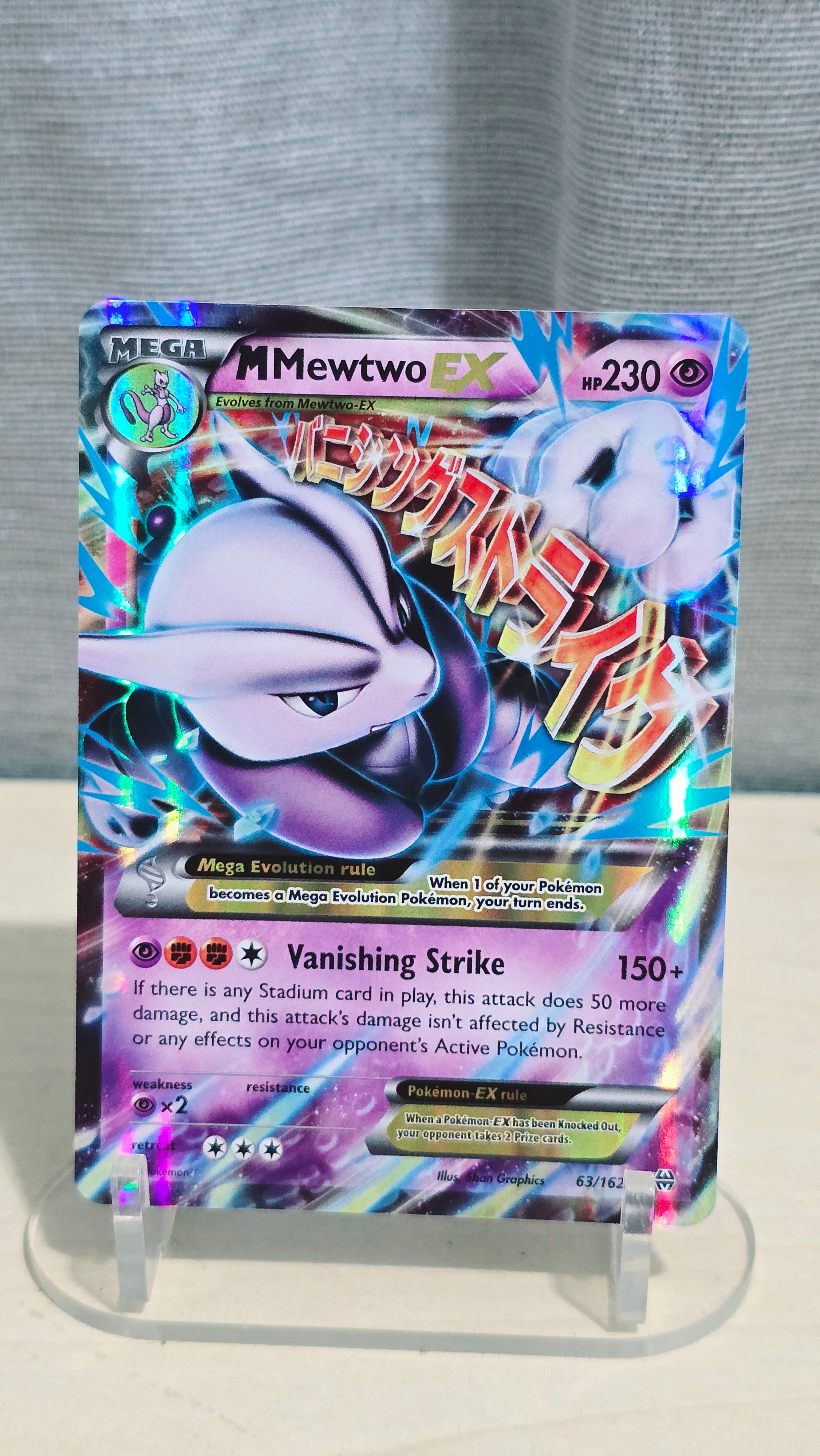M Mewtwo EX (63) - BREAKthrough - UR 63 - English