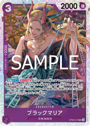 Black Maria (JP) PRB02 - One Piece Card the Best Vol. 2 SR OP08-074 by Fabio’s Black Box on MYNTED
