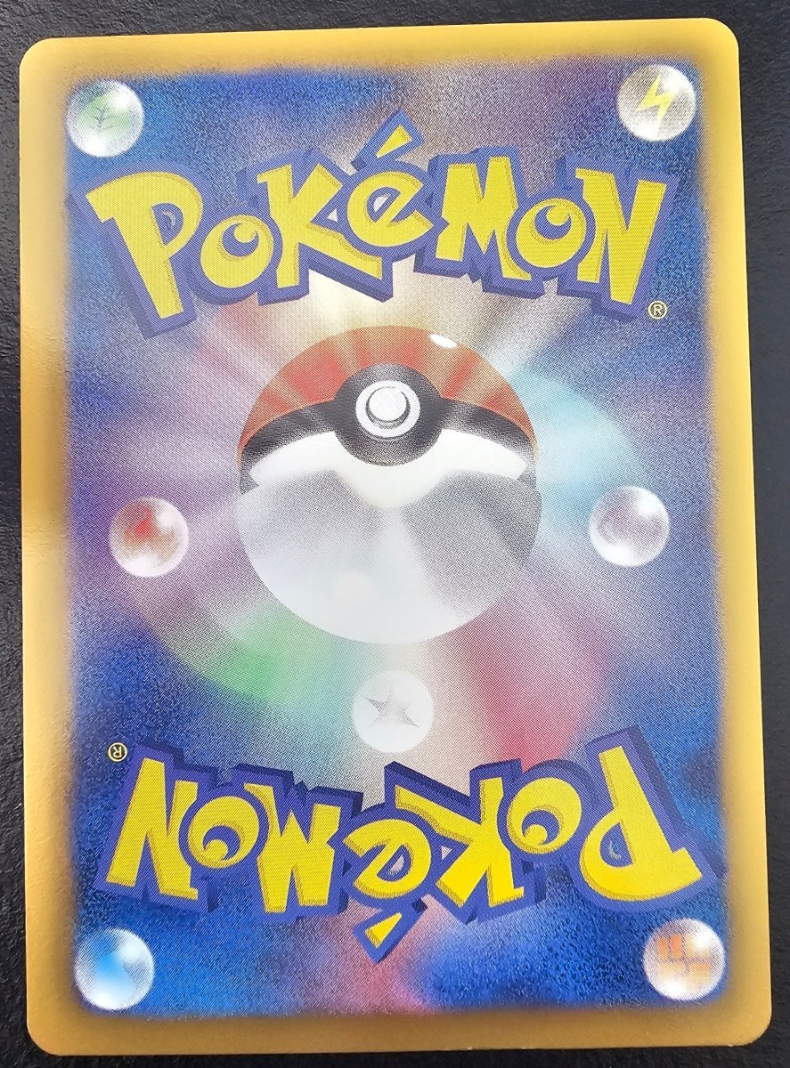 Black & White Promos Kyurem 150/BW - P by PlayVault on MYNTED