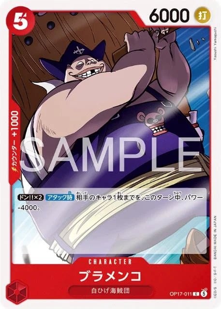 Blamenco OP17-011 One Piece Japanese World's Strongest Warriors by Moe‘s Vault on MYNTED