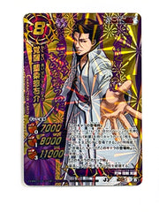Bleach - Aizen - Miracle Battle Carddass - God Omega Ω Rare by TCGDON on MYNTED