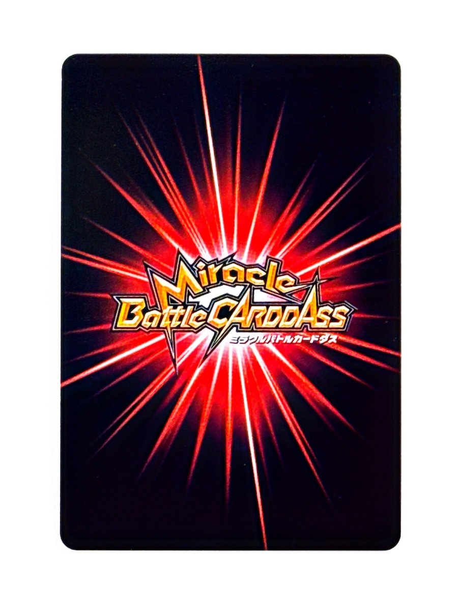 Bleach - Aizen - Miracle Battle Carddass - God Omega Ω Rare by TCGDON on MYNTED