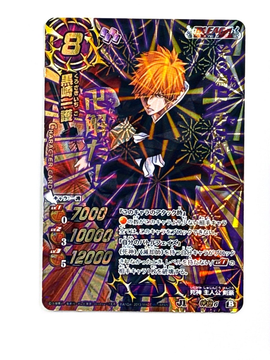 Bleach - Kurosaki Ichigo - Miracle Battle Carddass - God Omega Ω 6 by TCGDON on MYNTED