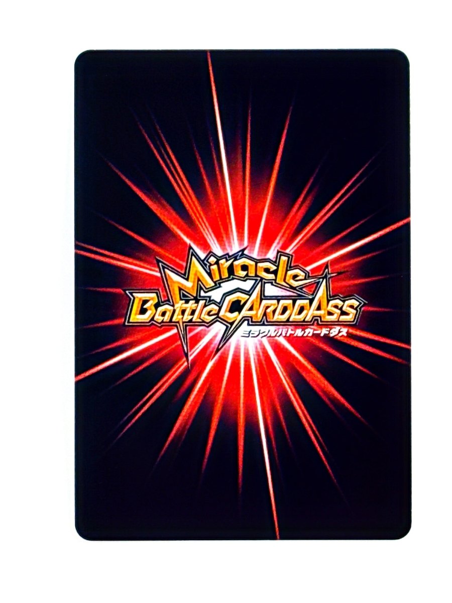 Bleach - Kurosaki Ichigo - Miracle Battle Carddass - God Omega Ω 6 by TCGDON on MYNTED