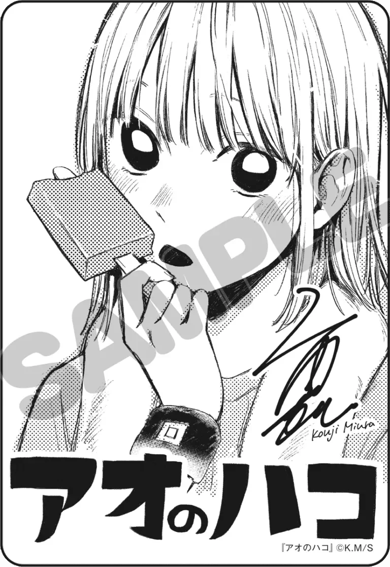 Blue Box (Ao no Hako) – Author's Signature – Double Layer Sticker Card - Official Gradable - 2022 by TCGDON on MYNTED