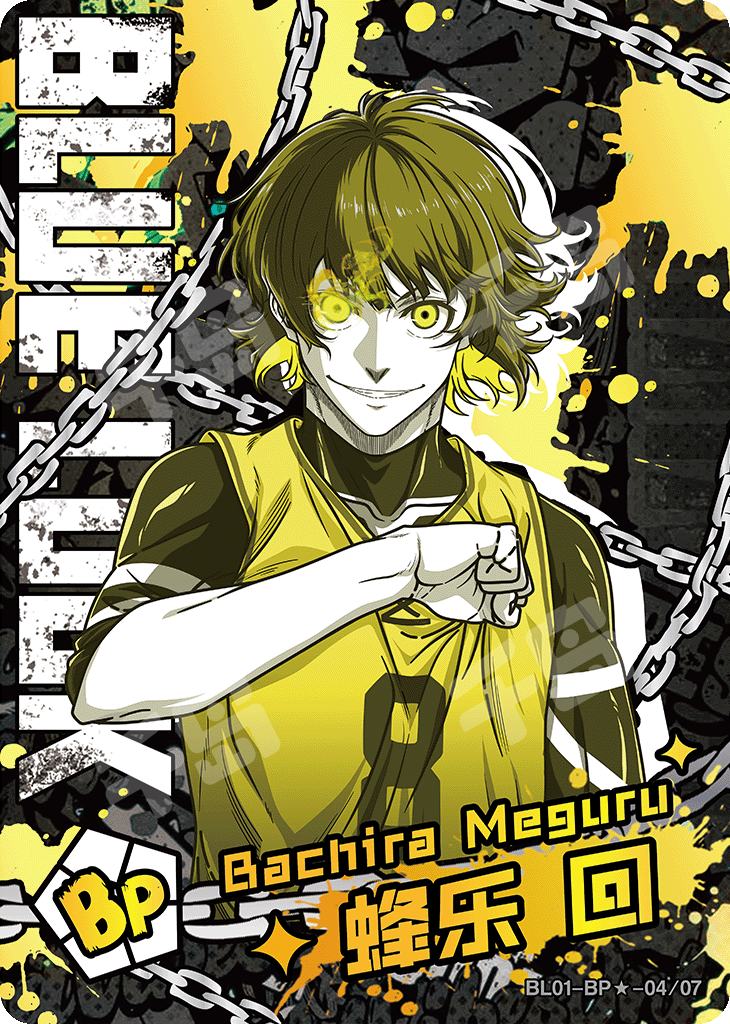 Blue Lock Meguru Bachira BL01 - BP - 04/07 BP Rare Awakening Pack Wave 1 Trading Card by TCGDON on MYNTED