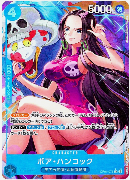 Boa Hancock (OP01-078) (Alternate Art) JP by Nekohime TCG on MYNTED