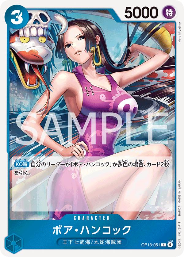 Boa Hancock OP13-051 One Piece Japanese Carrying on His Will HOLO RARE by Moe‘s Vault on MYNTED