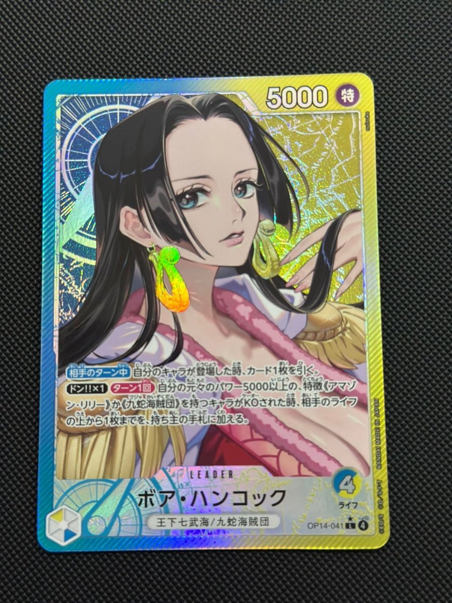 Boa Hancock (Parallel) (JP) The Azure Sea's Seven L • OP14 - 041 Foil by Marnie’s TCG on MYNTED