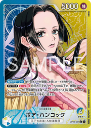 Boa Hancock (Parallel) (JP) The Azure Sea's Seven L • OP14 - 041 Foil by Marnie’s TCG on MYNTED