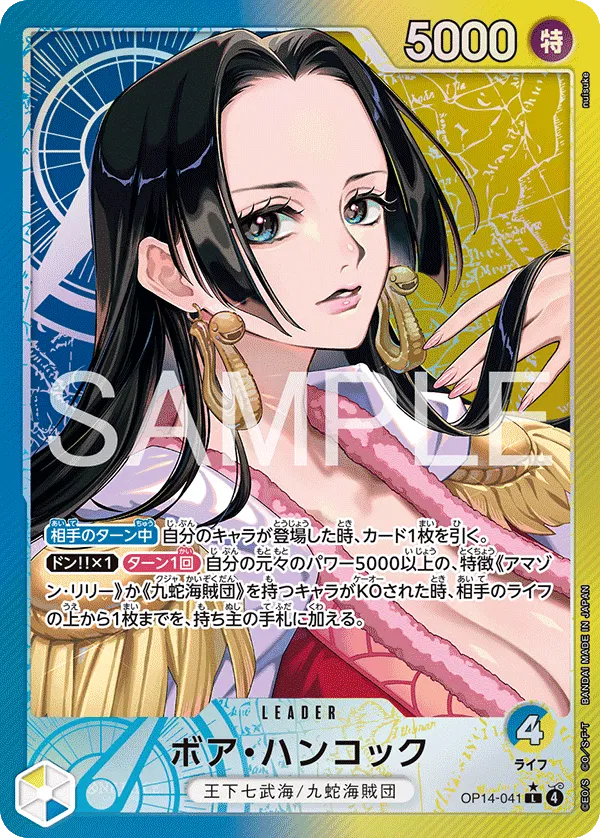 Boa Hancock (Parallel) (JP) The Azure Sea's Seven L • OP14 - 041 Foil by Marnie’s TCG on MYNTED