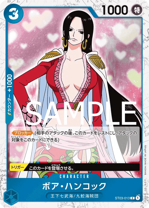 Boa Hancock (Pirate Flag Foil) (JP) ST03-013 (PRB01 - One Piece Card the Best) by Fsalshmasi TCG on MYNTED