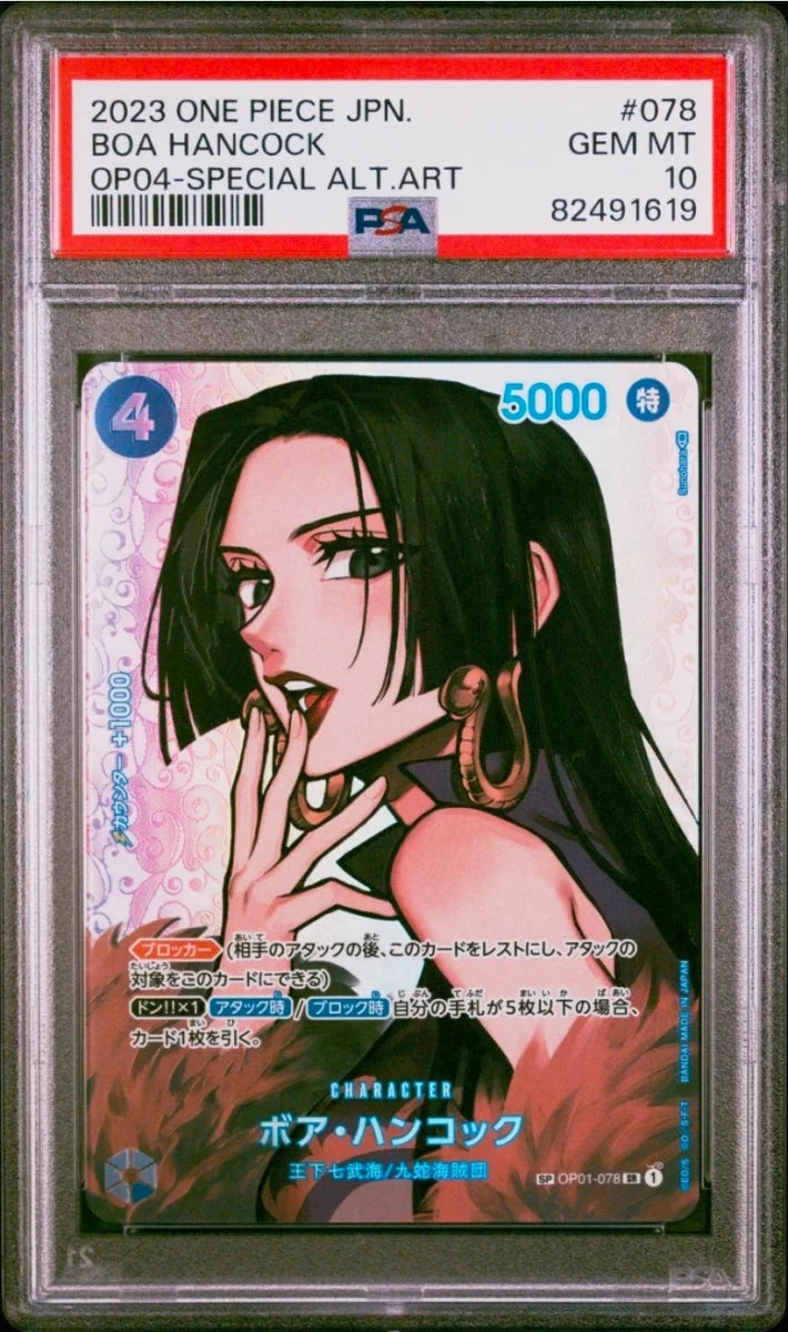 Boa Hancock (SP) (JP) OP01-078 (Kingdoms of Intrigue) — PSA 10 by Nekohime TCG on MYNTED