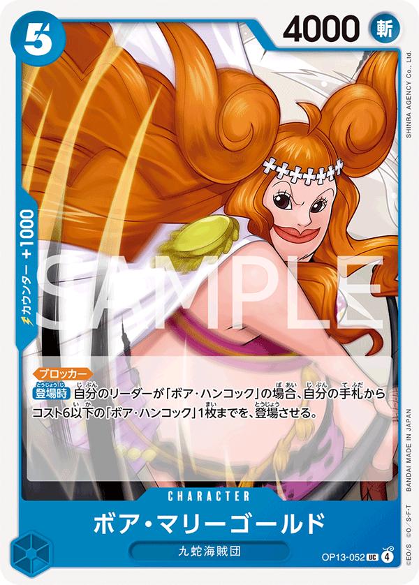 Boa Marigold OP13-052 One Piece Japanese Carrying on His Will by Moe‘s Vault on MYNTED