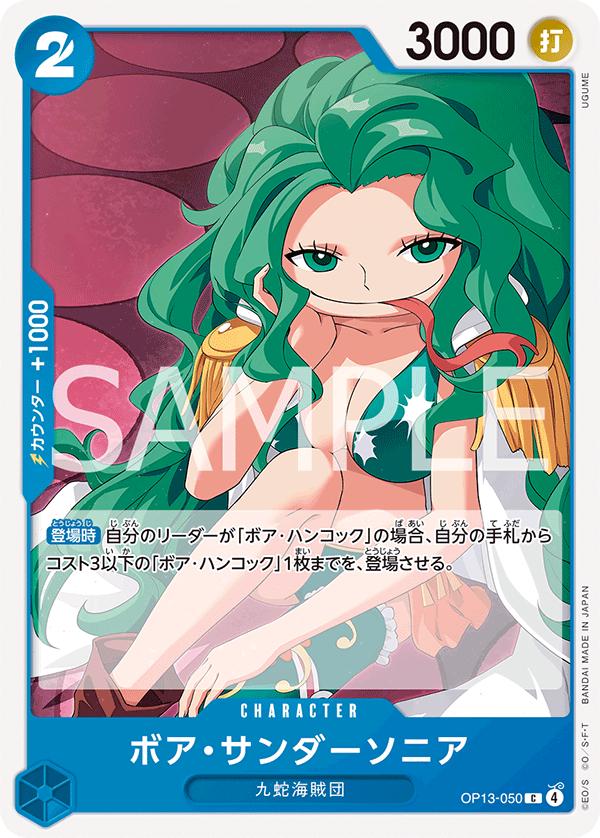 Boa Sandersonia OP13-050 One Piece Japanese Carrying on His Will by Moe‘s Vault on MYNTED