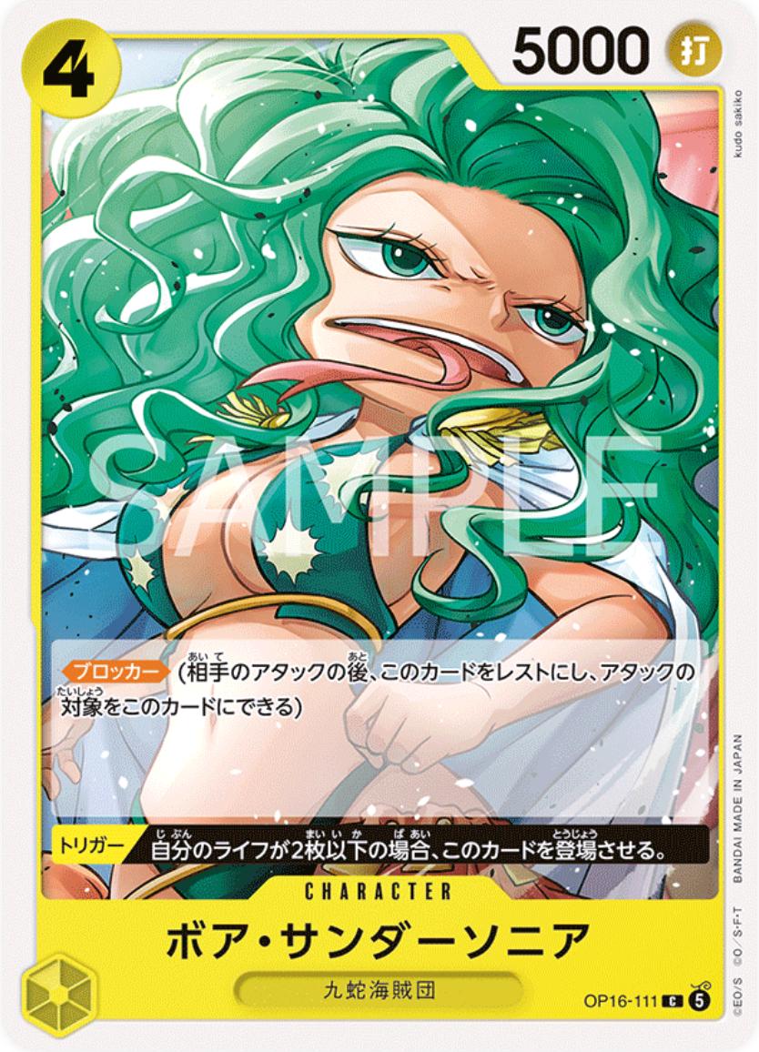 Boa Sandersonia OP16-111 One Piece Japanese The Time of Battle by Moe‘s Vault on MYNTED