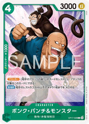 Bonk Punch & Monster OP17-028 One Piece Japanese World's Strongest Warriors by Moe‘s Vault on MYNTED