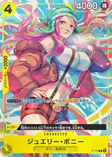 Bonney P - 113 by Incognito TCG on MYNTED