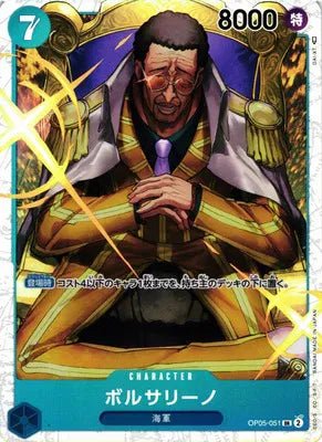 Borsalino (JP) OP05-051 (Awakening of the New Era) set of 3 cards by Fsalshmasi TCG on MYNTED