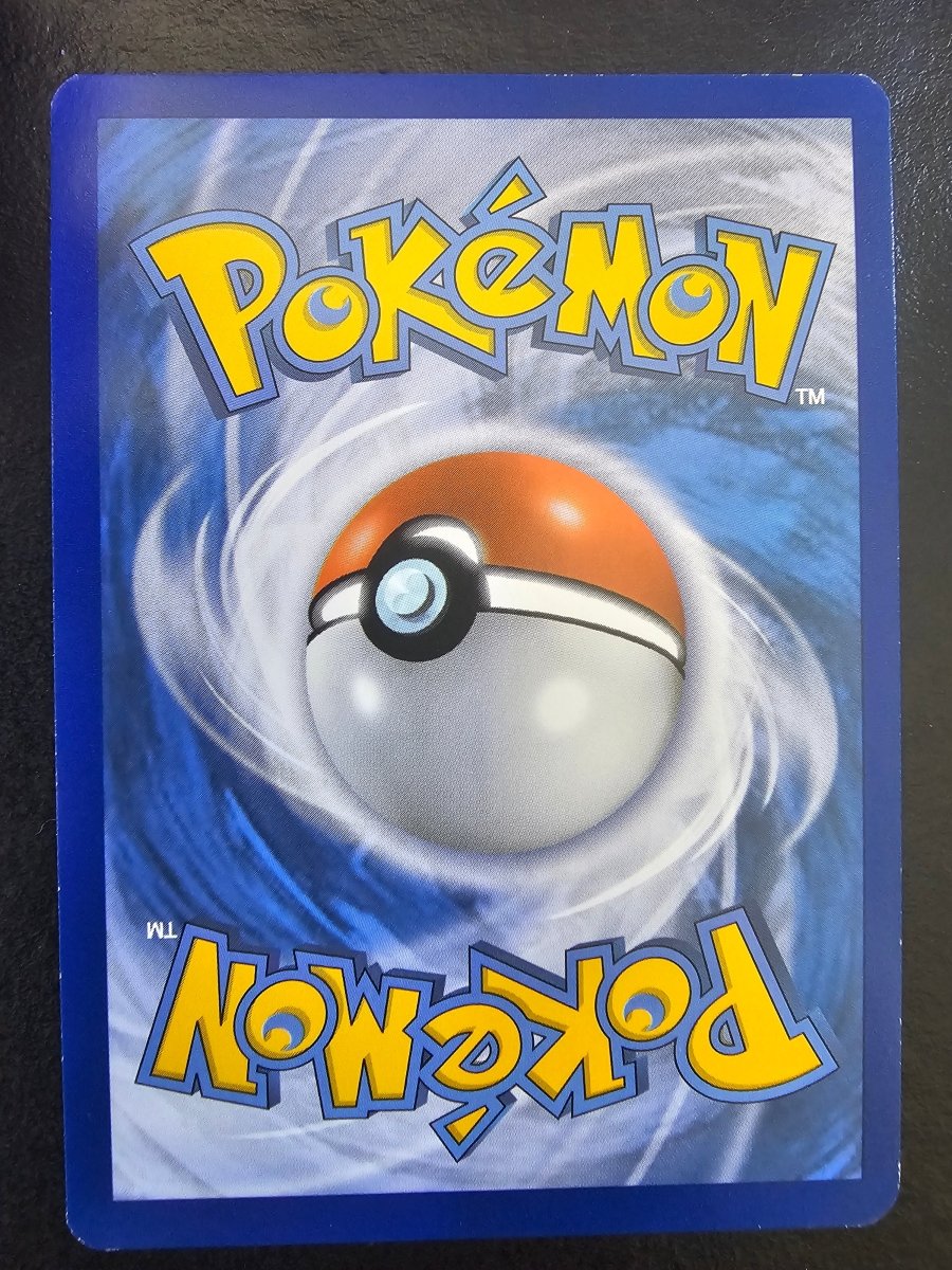 BREAKpoint M gyarados 27 - LP by PlayVault on MYNTED